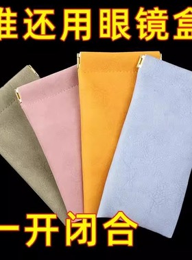 随时携带墨镜收纳袋子防压绒布袋闭合眼镜收纳眼镜袋通用简约便携