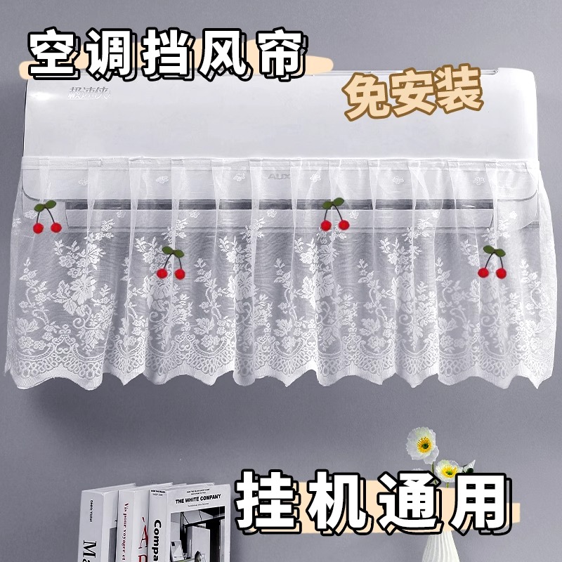 空调挡风防直吹挡风帘壁挂式通用挡风神器魔术贴自粘新款创意卡通