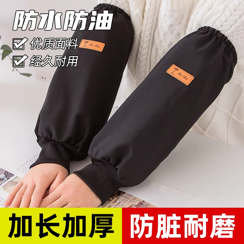防水袖套男女帆布耐磨袖头工作