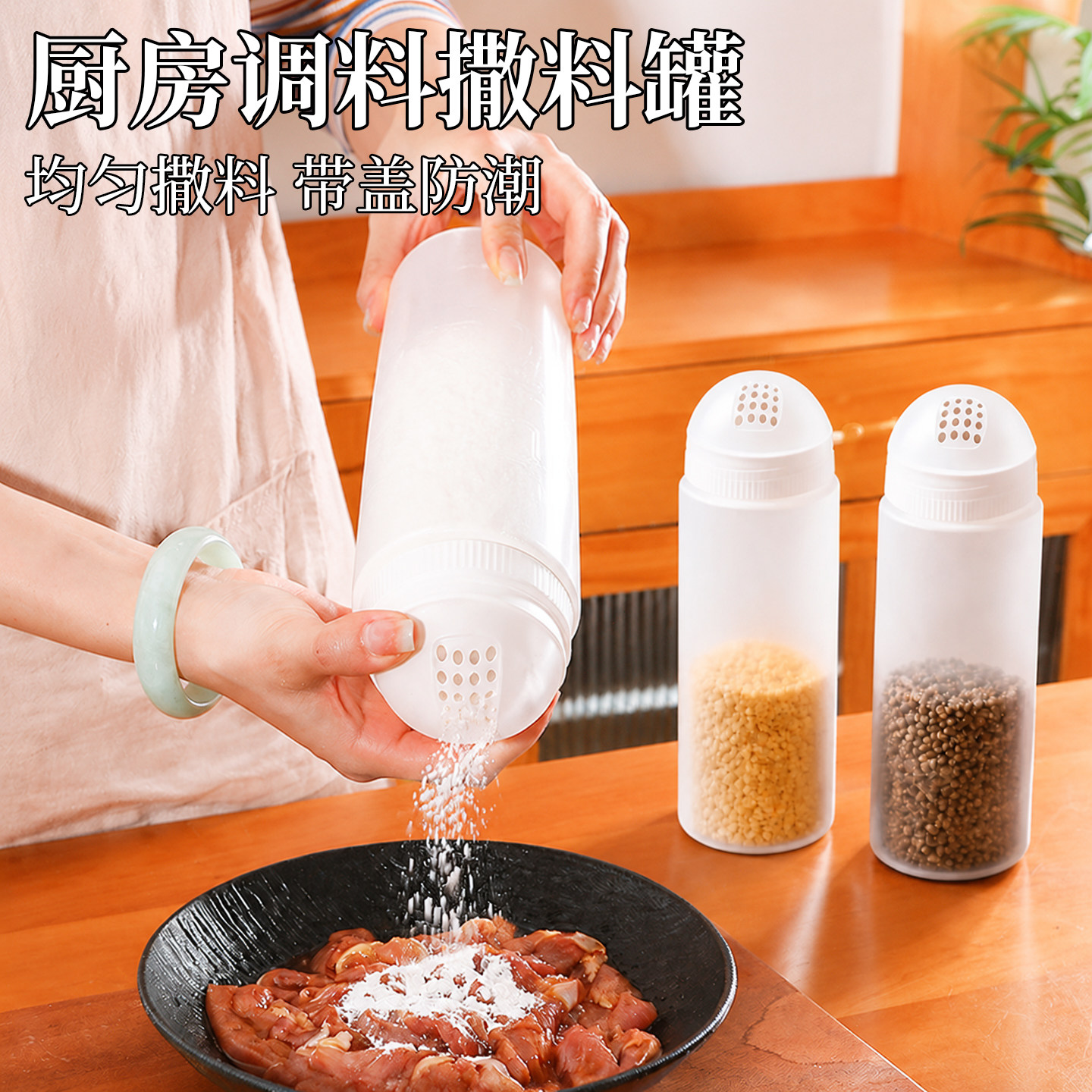 撒粉罐烧烤调料瓶调味瓶