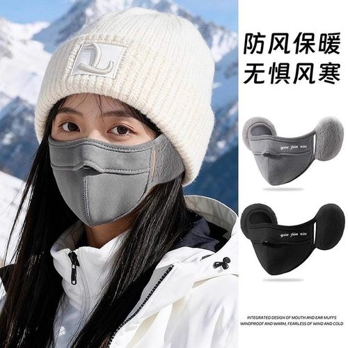 保暖耳罩口罩女冬季2025纯棉防风防寒加绒护耳二合一面罩面纱耳套