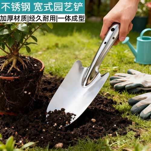 不锈钢小铲子园艺园林工具铁锹铁铲多肉种植栽花种菜户外挖土花铲