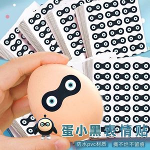 卡通蛋仔派对蛋小黑表情贴画贴纸搞笑可爱抽象眼睛图案手账装饰贴