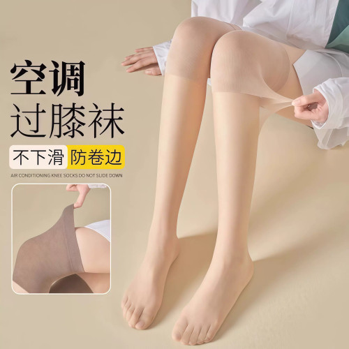 护膝长筒空调房夏季过膝丝袜女小腿保暖加长款防滑袜子防勾丝春秋
