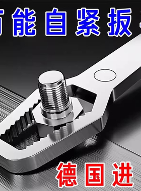 自紧梅花扳手多功能双头呆扳子眼镜扳手狭窄活动快速扳手工具