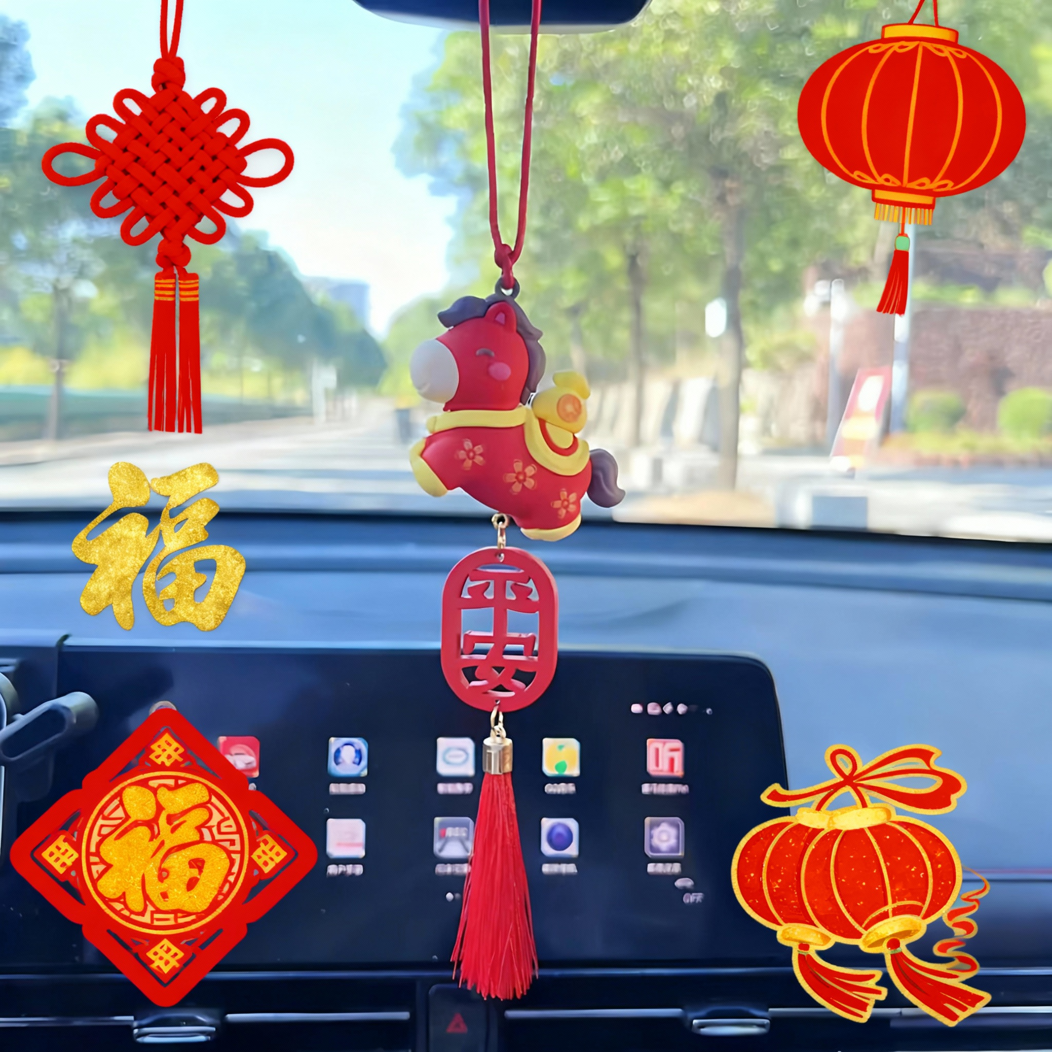 马年新款汽车挂件一路平安车内后视镜挂饰创意卡通吊坠吊饰装饰品,汽车用品/电子/清洗/改装,车挂,淘宝优惠券,粉丝福利购,淘宝优惠卷