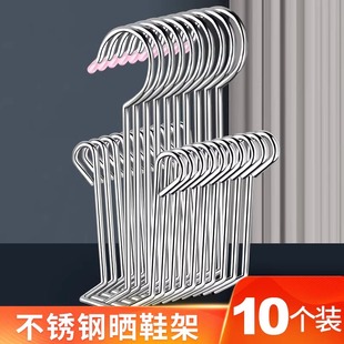 不锈钢凉鞋 架室外阳台防风晾衣户外窗台挂钩家用 晒鞋 架子神器晾鞋
