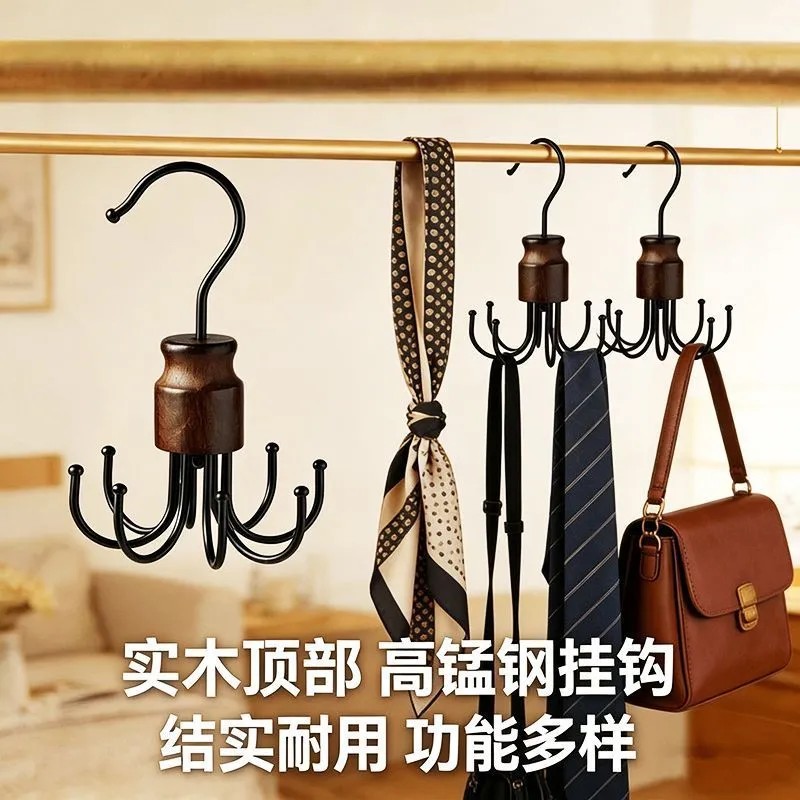 榉木八爪鱼衣架多功能衣柜包包领带内衣内裤吊带专用收纳旋转挂钩