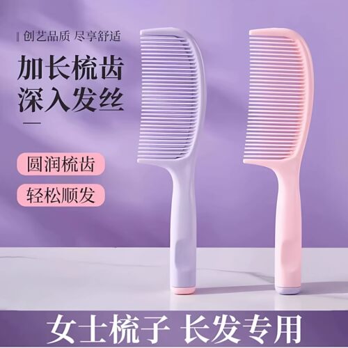 家用顺发马尾梳高颜值梳子造型发梳随身便携长发适用女士梳头卷发