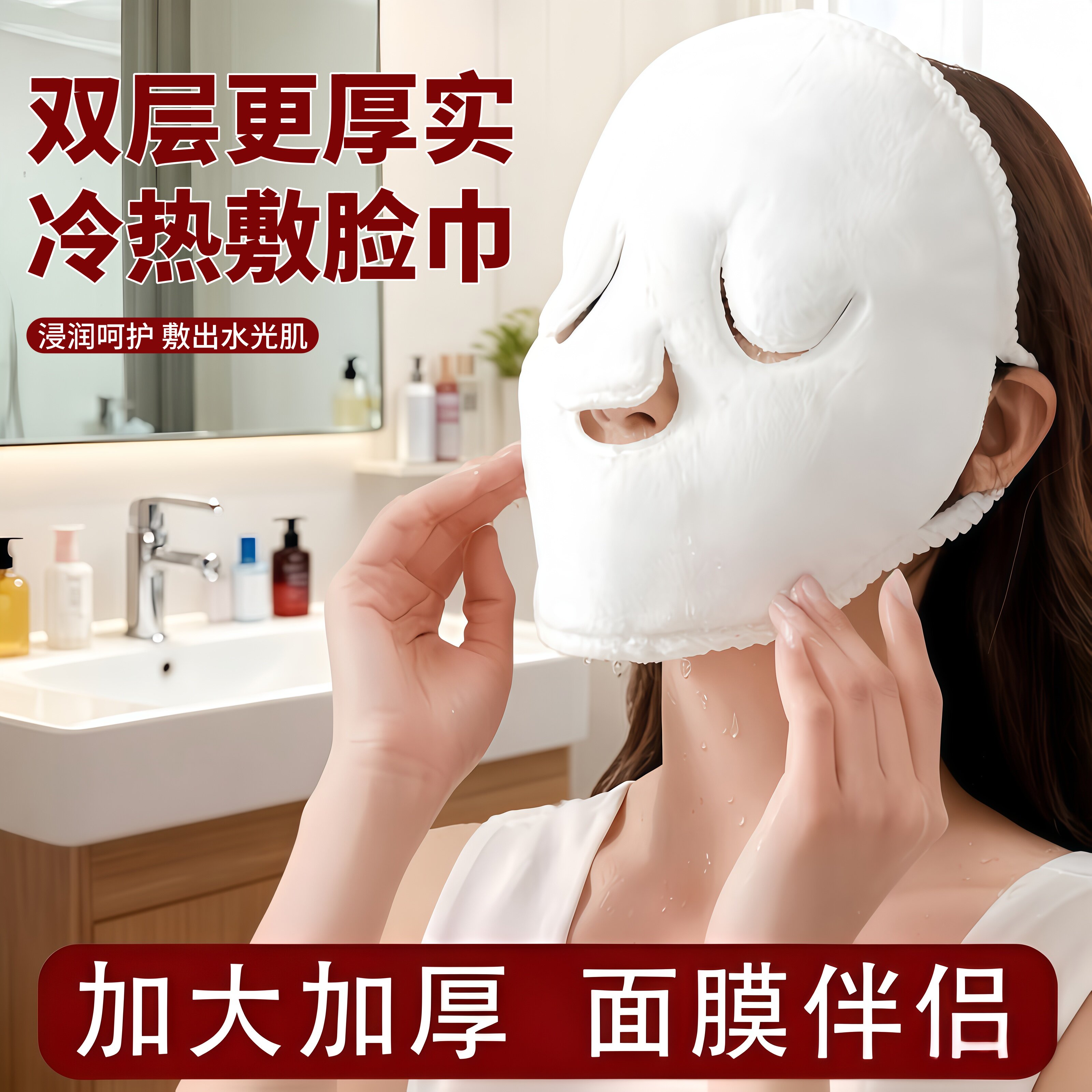 面部敷脸巾热敷毛巾面罩珊瑚绒蒸脸巾美容冷敷脸部皮肤管理灌肤巾