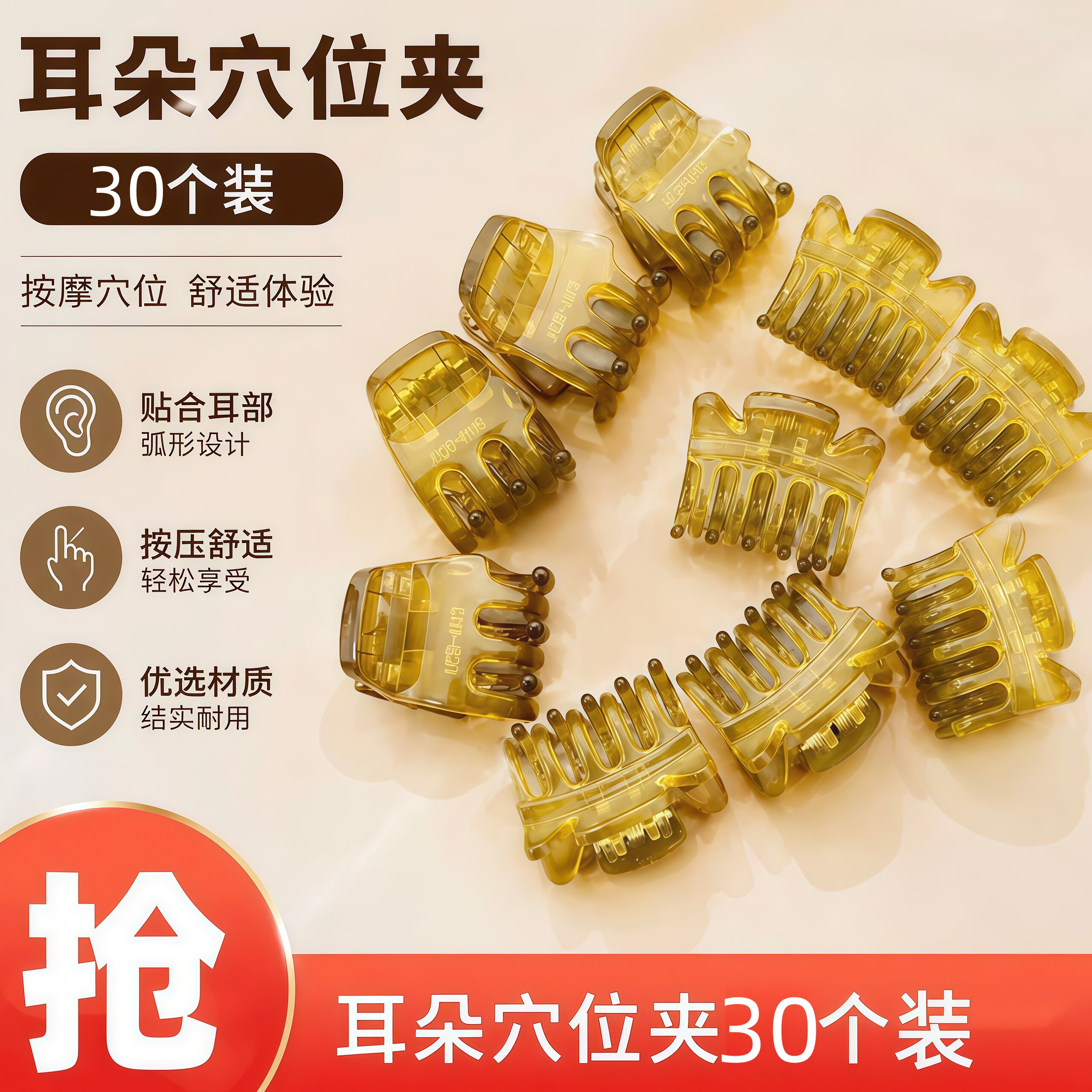 耳朵穴位夹美容夹耳朵穴位小抓夹小夹子小发夹侧边夹小号碎发刘海