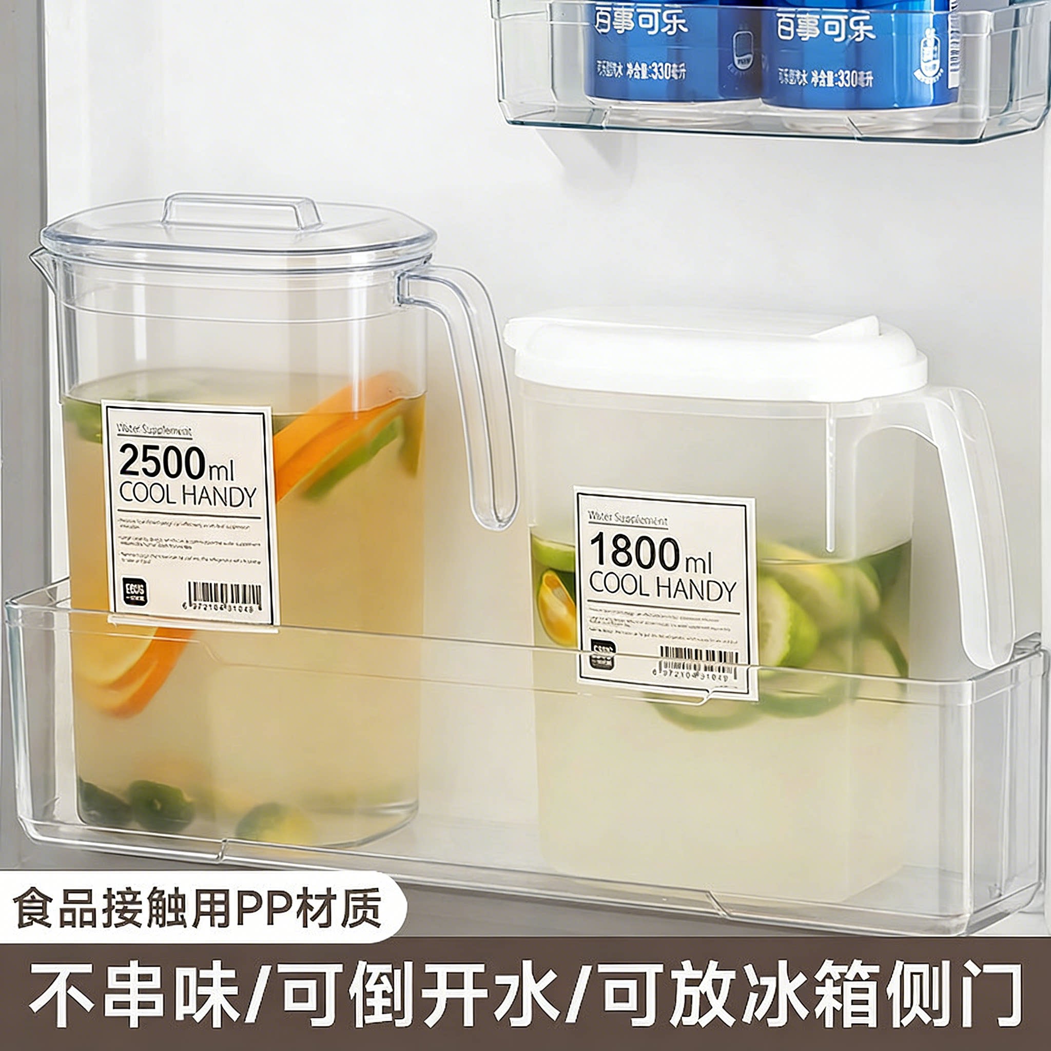日式冰箱冷水壶家用凉水杯大容量