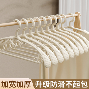 衣架家用挂衣防滑肩角衣撑晾衣服