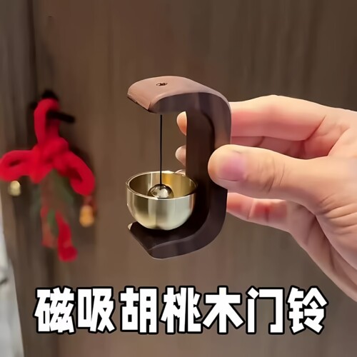 家用多巴胺门铃木质风铃吸门式入户进门提醒挂件门铃铛门撞铃挂饰