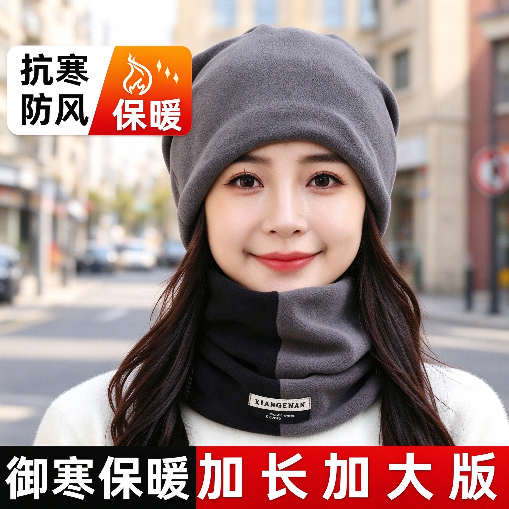 围脖男女同款冬季加绒加厚骑行防风面罩保暖遮脸新款百搭护颈脖套