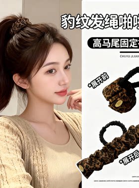 高马尾不塌神器发绳多功能啪啪圈发圈女扎头发头绳丸子头绑发皮筋