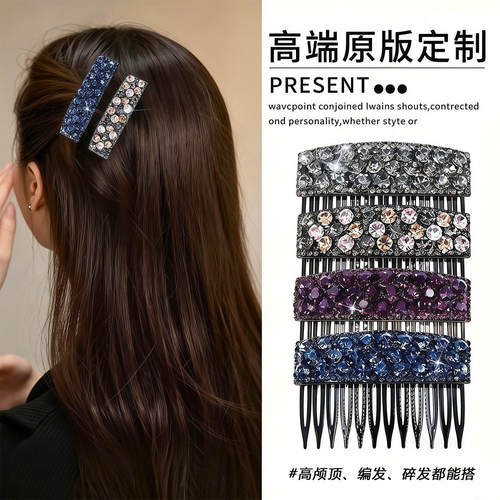 精致闪钻倒插梳发夹女2026新款前额侧边碎发刘海夹子发梳发卡头饰