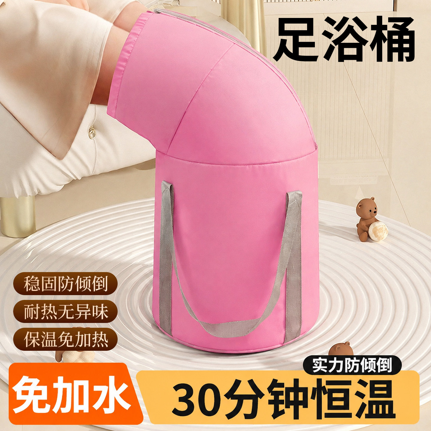 泡脚桶家用过小腿可折叠便携式旅行熏蒸洗脚盆养生泡脚袋加厚保温