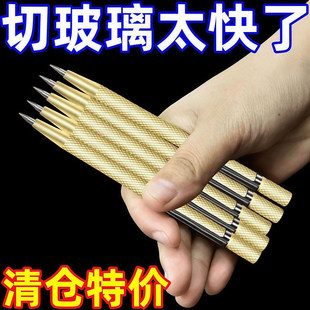 高硬度钨钢合金划线笔高硬度瓷砖划针记号笔切割神器手动工具