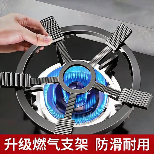 燃气灶加厚二合一防滑支架