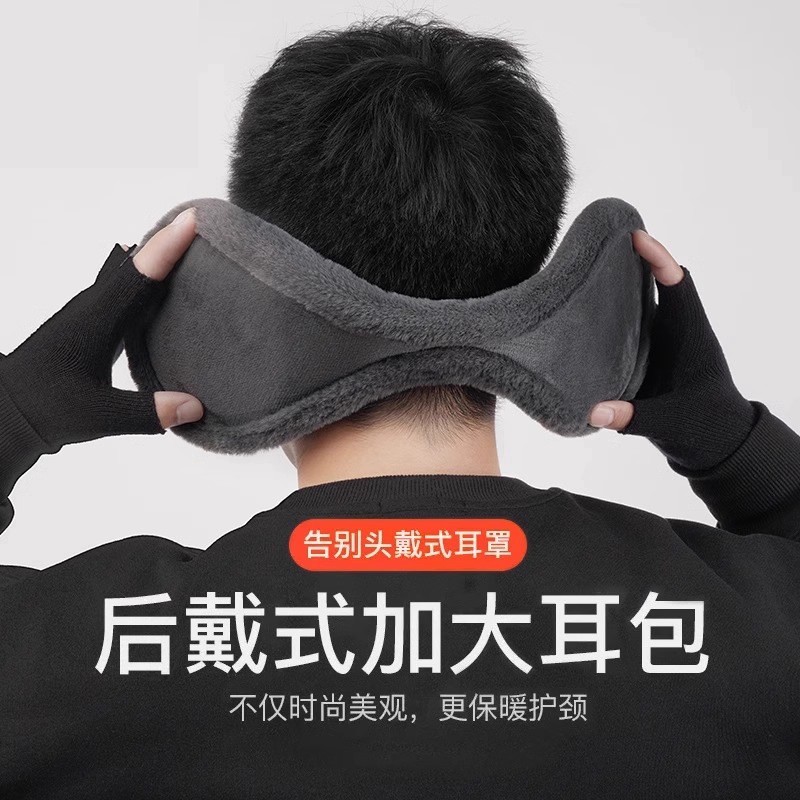 耳朵套暖耳护耳套秋冬季毛绒耳罩男女后戴式保暖耳捂加大加厚款