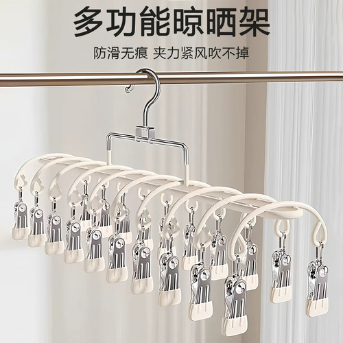 不锈钢袜子晾晒架多夹子家用袜夹