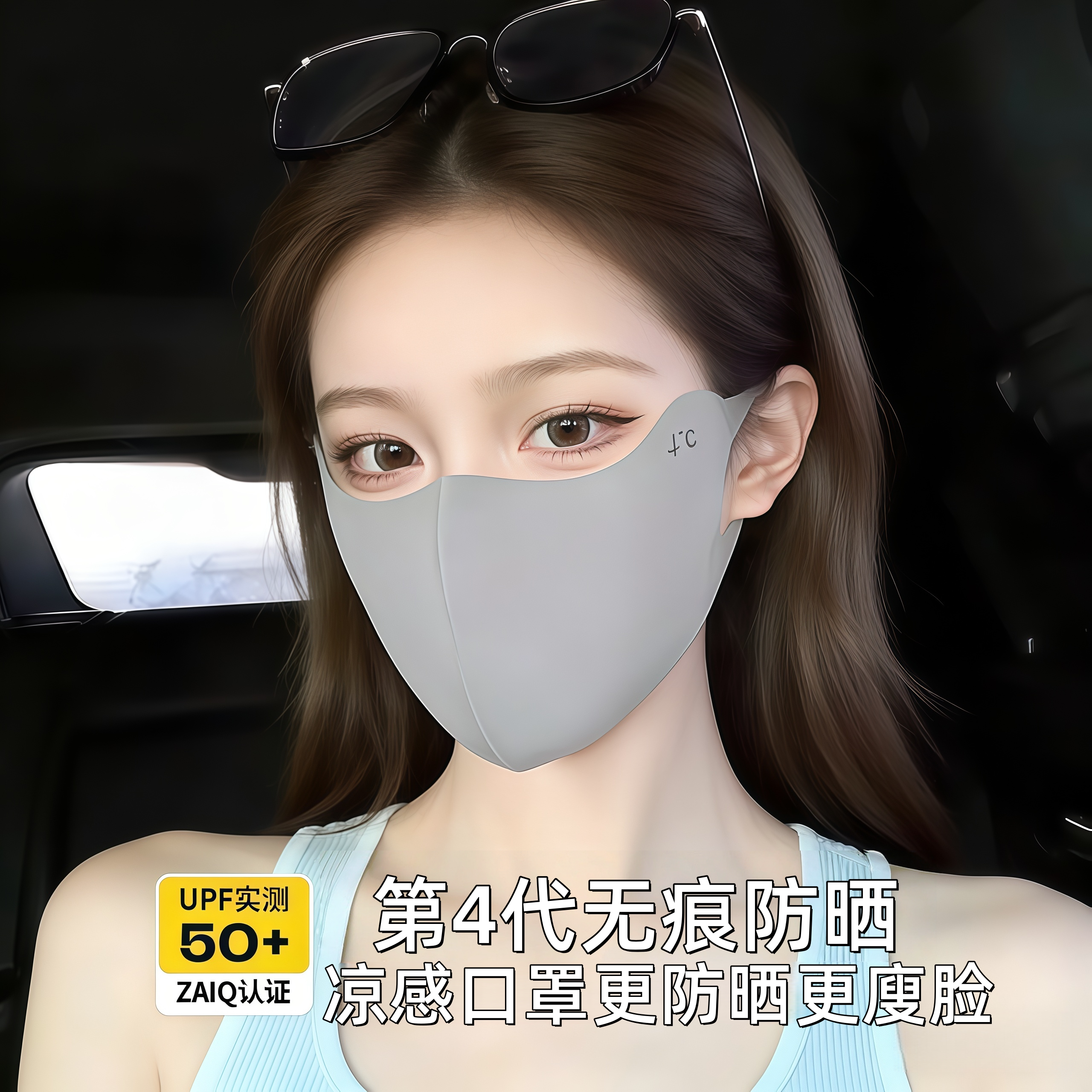 防晒口罩女遮阳隔热高颜值2026新款春夏季透气3d立体遮阳冰丝面罩