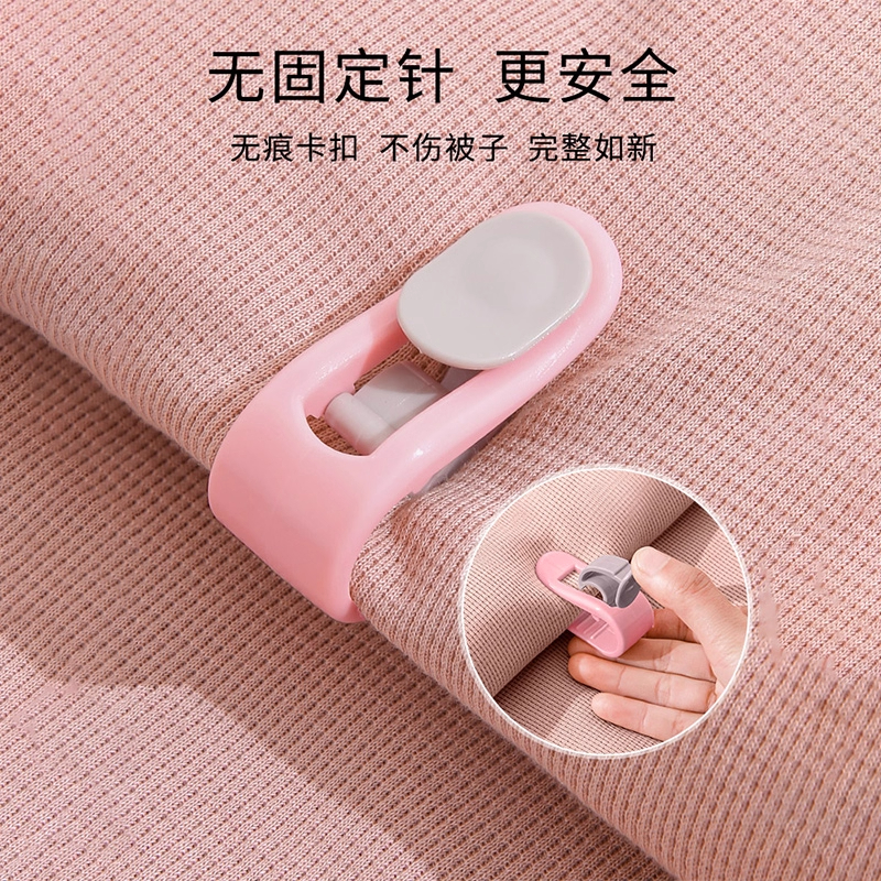 被子固定器被罩床单被套固定神器