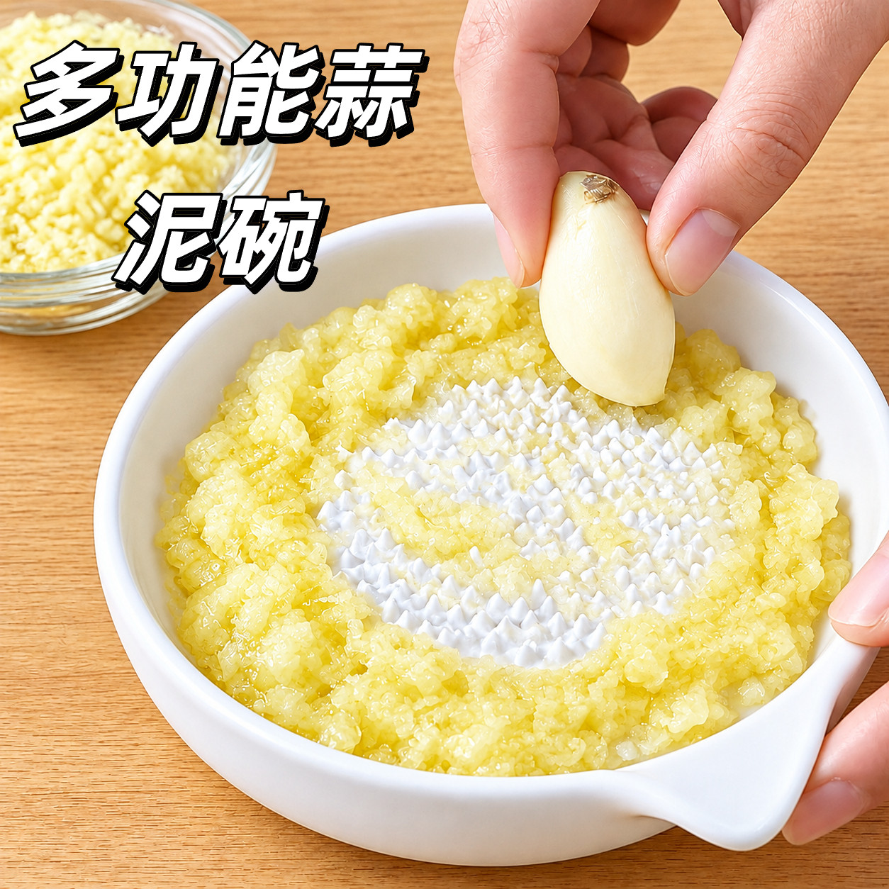磨姜泥神器姜 蒜 泥姜蓉末山葵研磨碗婴儿宝宝辅食陶瓷研磨器家用