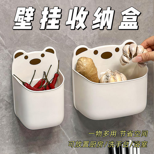 卡通熊可爱收纳盒壁挂式厨房葱姜