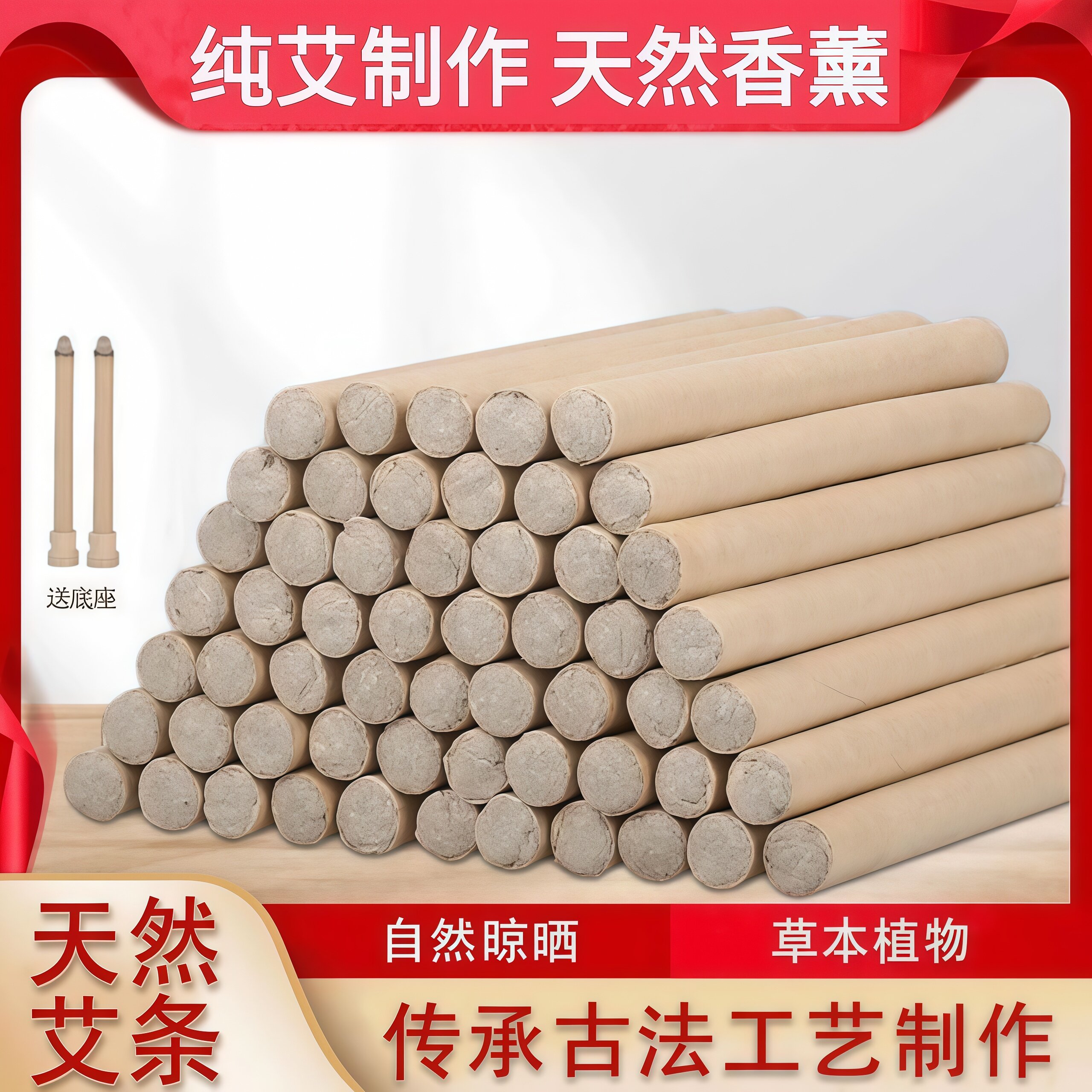 艾草蚊香棒驱蚊神器室内家用防蚊虫驱除器户外庭院花园钓鱼艾条棒