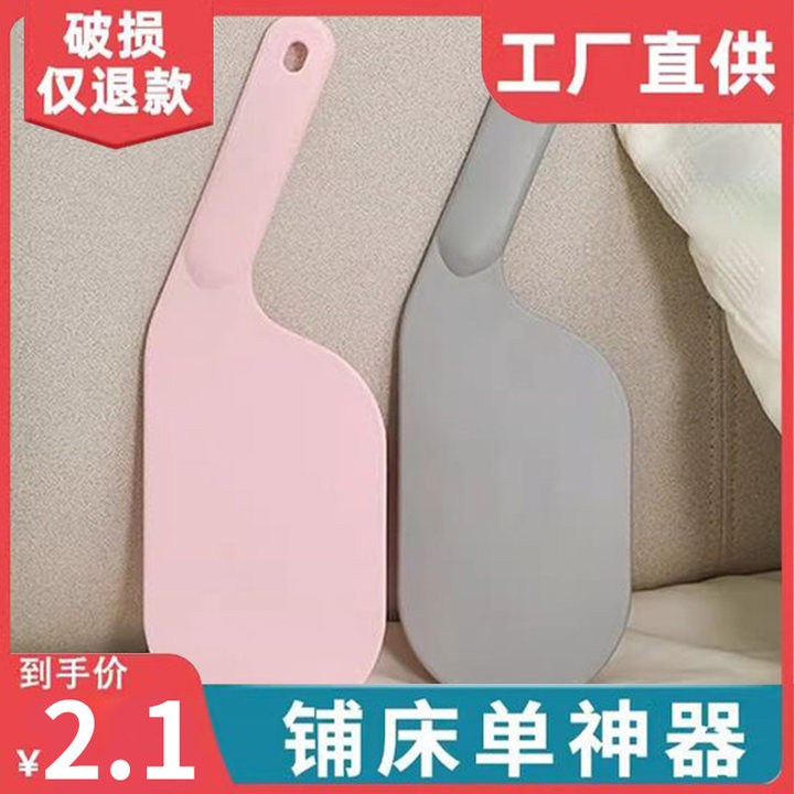 铺床单神器床垫抬高器压缝隙插塞省力换床单家用整理防滑固定工具