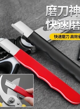 德国新型磨刀石神器钨钢小刮刀剪刀农具菜刀家用多功能专业开刃器