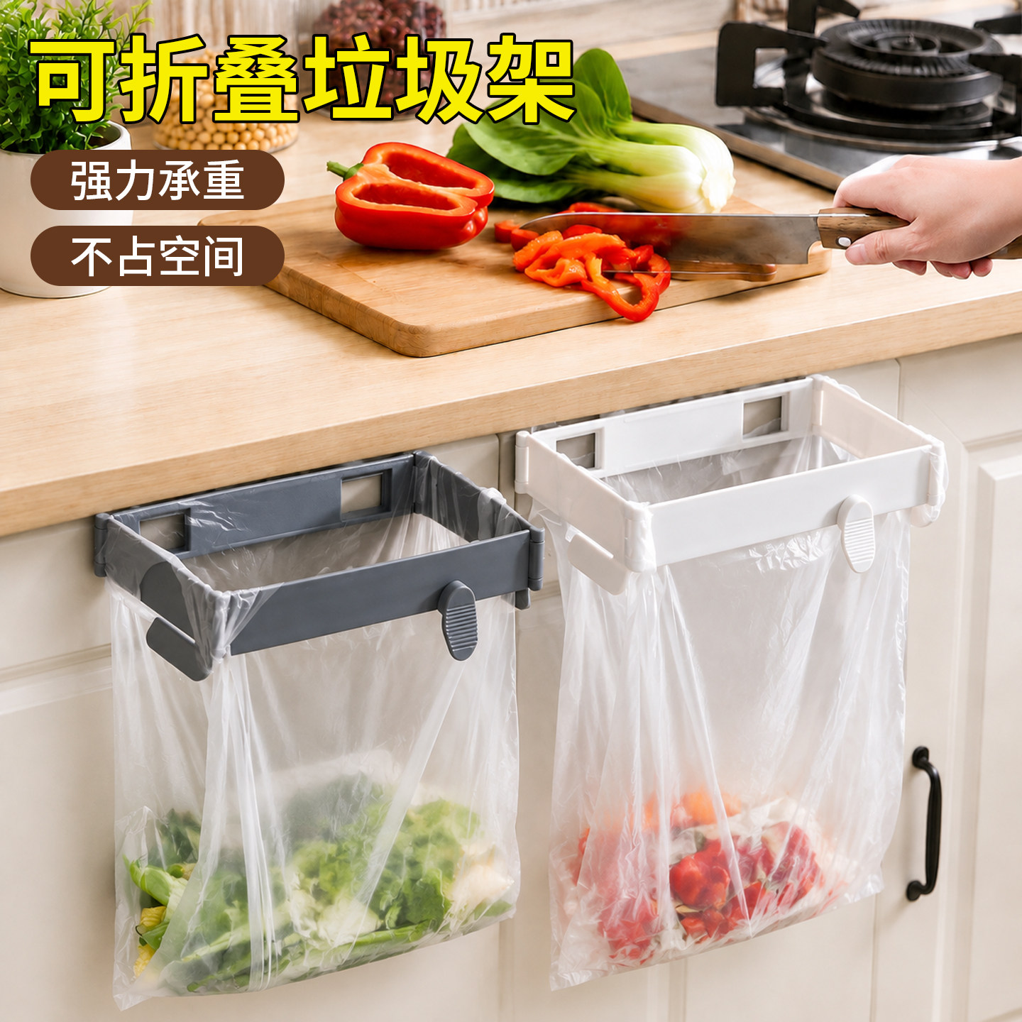 可折叠垃圾桶垃圾袋支架图片