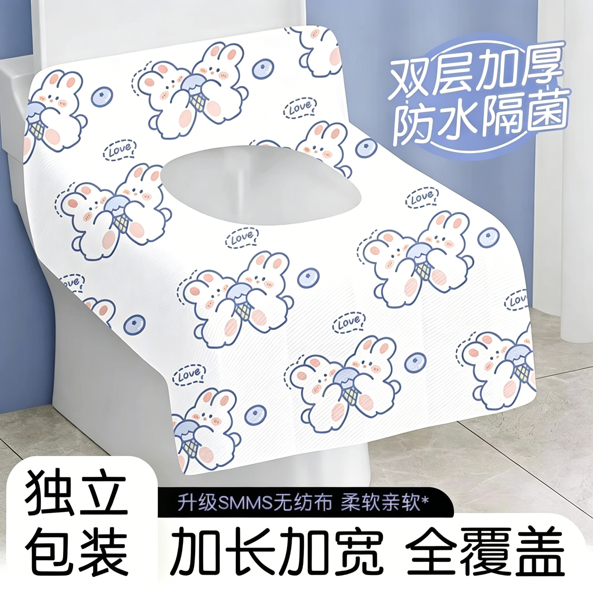 一次性马桶垫防水马桶套产妇坐垫纸厕所坐便器一次性坐垫旅行用品