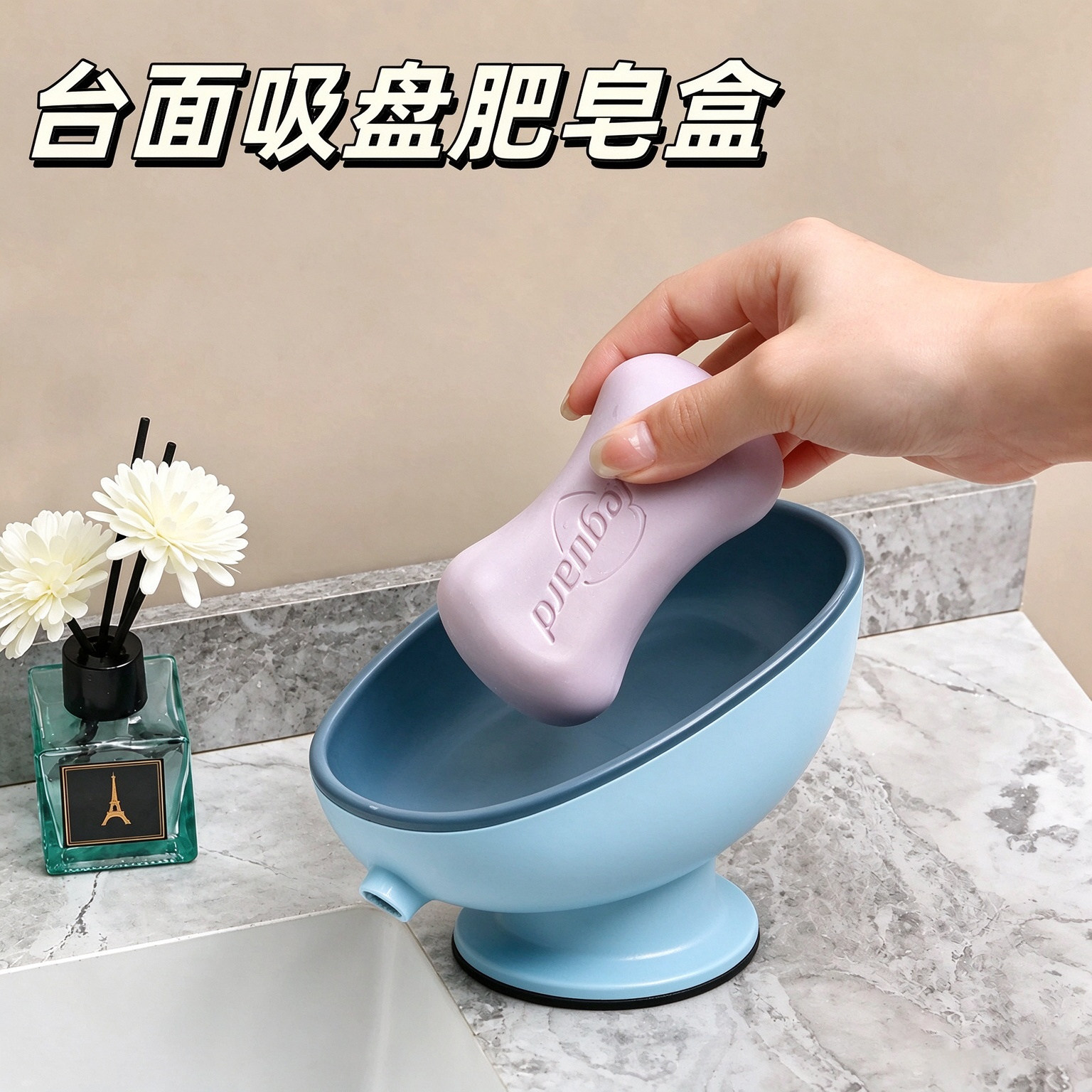 简约风肥皂盒家用沥水速干仿生章鱼吸盘卫生间浴室创意香皂置物架