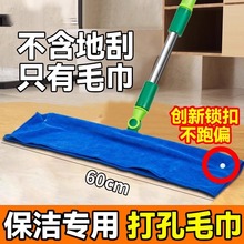 魔术扫把专用抹布刮水拖地两用布套保洁毛巾拖把地刮打孔按扣加厚