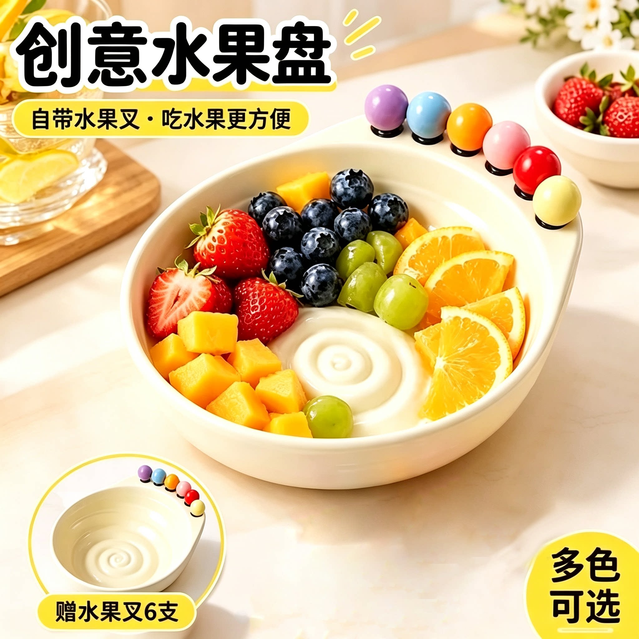 水果盘家用2026新款水果篮带叉子客厅茶几零食摆放盘轻奢干果盘图片