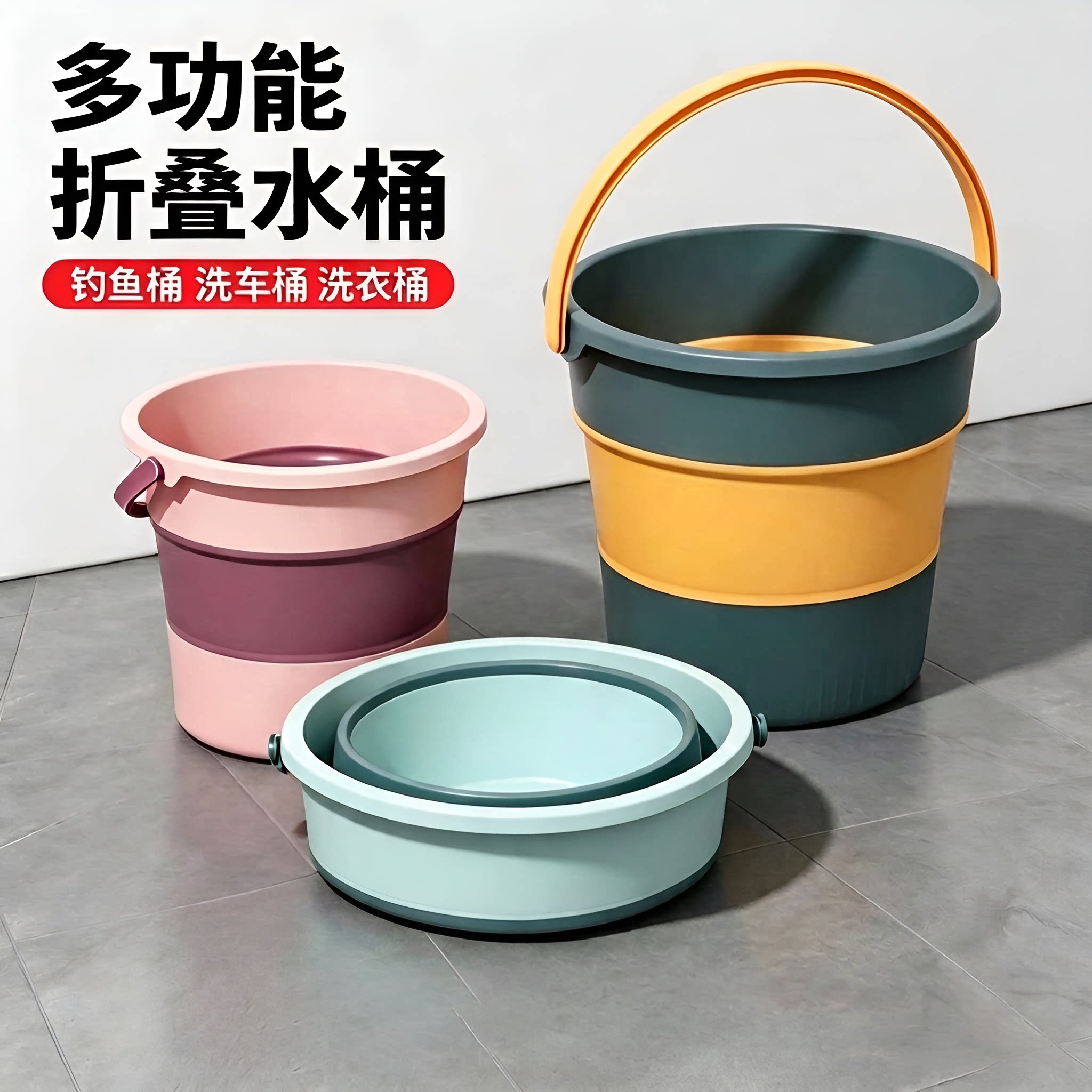 便携式可折叠水桶户外钓鱼桶