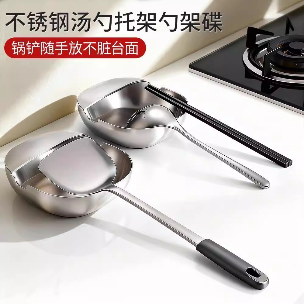 不锈钢汤勺架托托架锅盖锅铲高温防烫铲子勺子厨房收纳台面置物架,餐饮具,餐具笼/架,淘宝优惠券,粉丝福利购,淘宝优惠卷