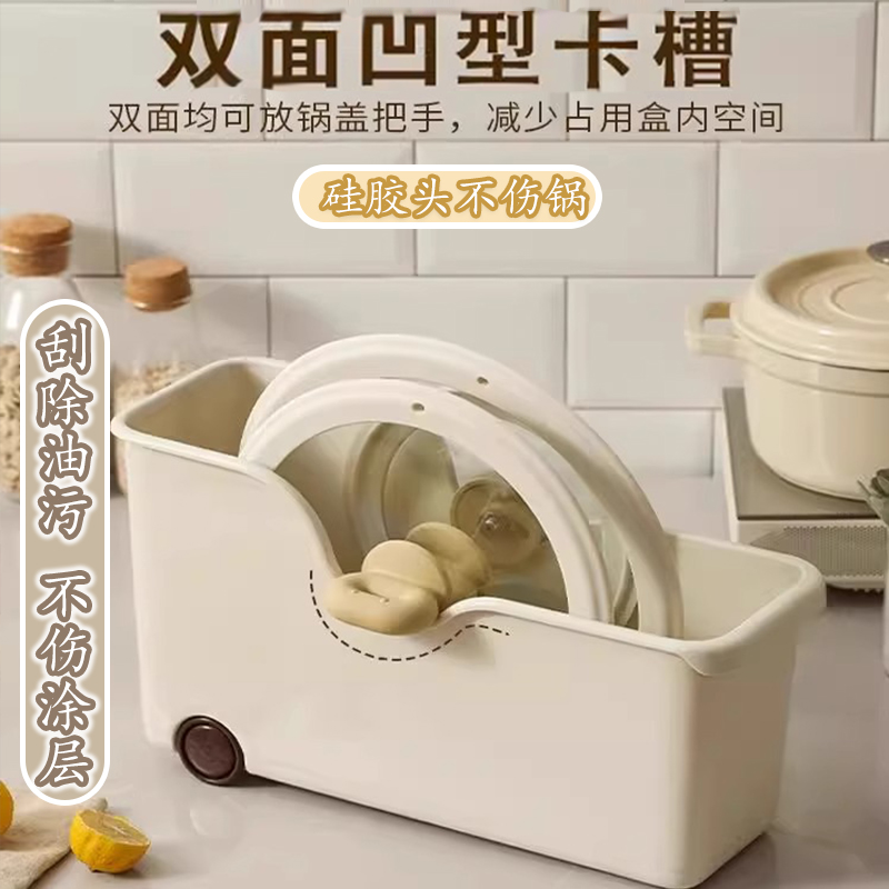 厨房锅具收纳盒整理盒锅盖调料带滑轮下水槽橱柜收纳多功能收纳架