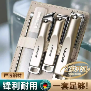 德国精工指甲剪套装指甲刀指甲钳女男士专修甲家用剪甲工具掏耳勺