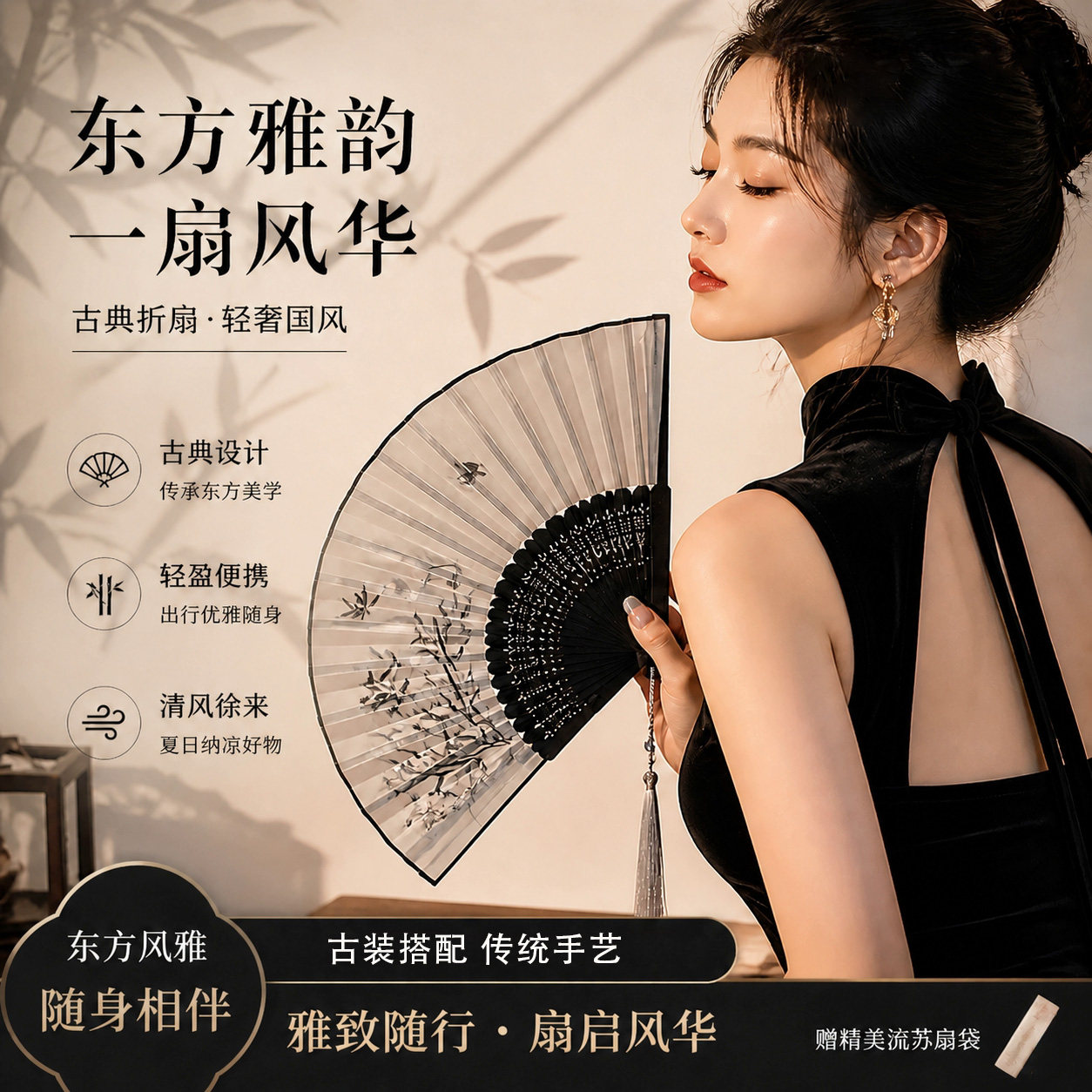 中国风折叠小扇子随身携带古风汉服马面裙舞蹈新中式夏天黑色竹扇