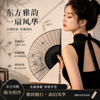 中国风折叠小扇子随身携带古风汉