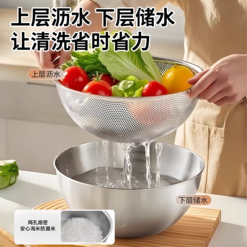 不锈钢盆子沥水篮洗菜盆洗米筛淘米神器食品级滤水篮过滤漏网筐筛