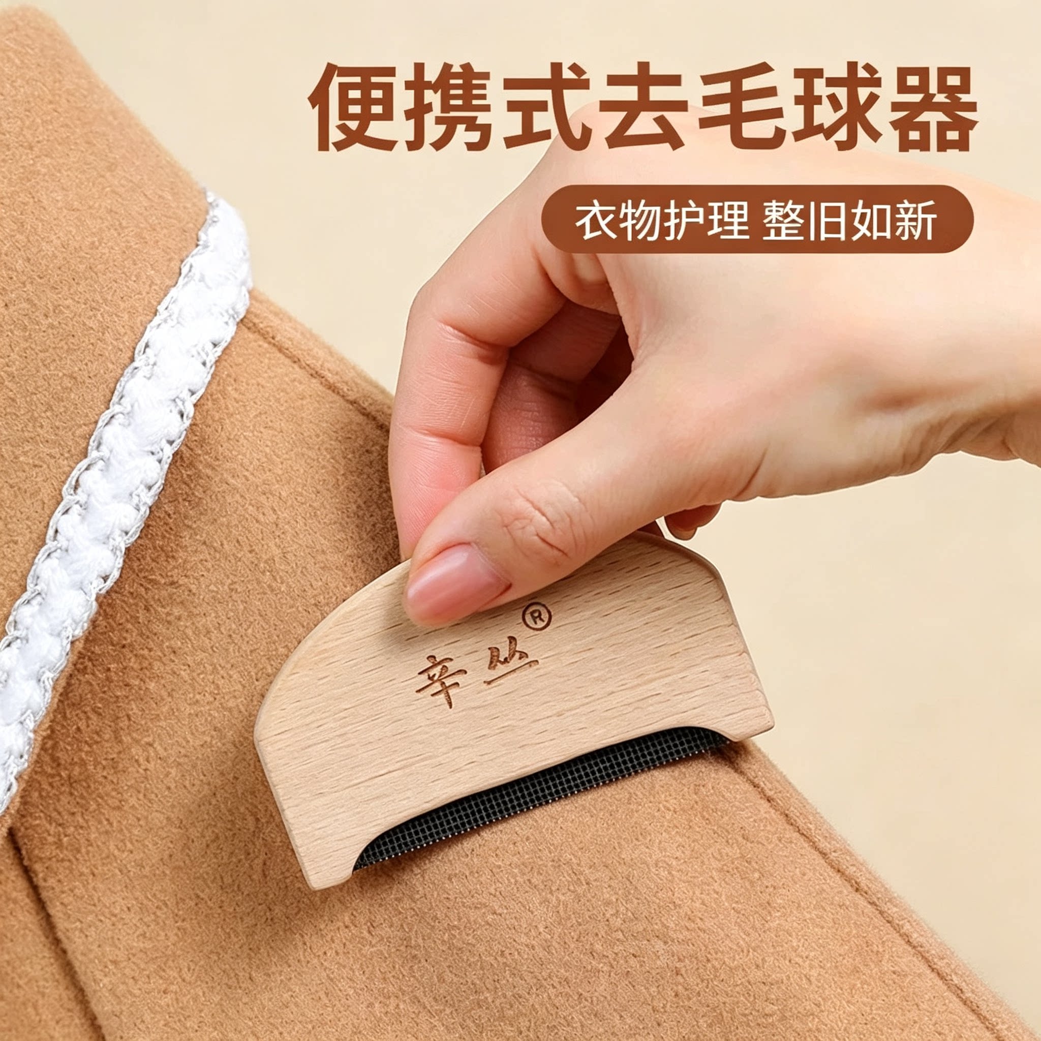 手动去球神器起球刮毛器羊绒梳衣服毛呢剃毛刀家用大衣毛球修剪器