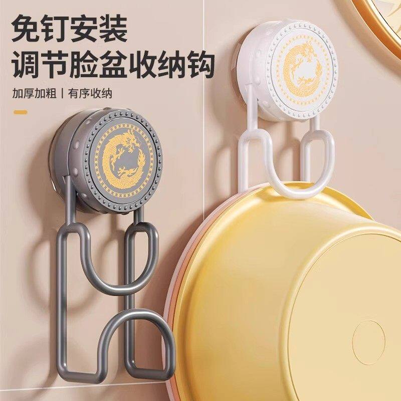 吸盘脸盆架浴室脸盆挂钩家用免打孔卫生间厕所浴盆挂盆收纳架神器