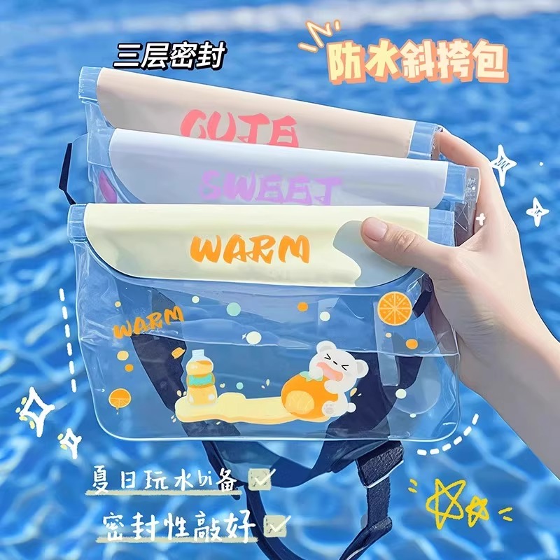 手机防水袋透明可触屏腰包大号收纳袋沙滩海边游泳漂流密封防水包