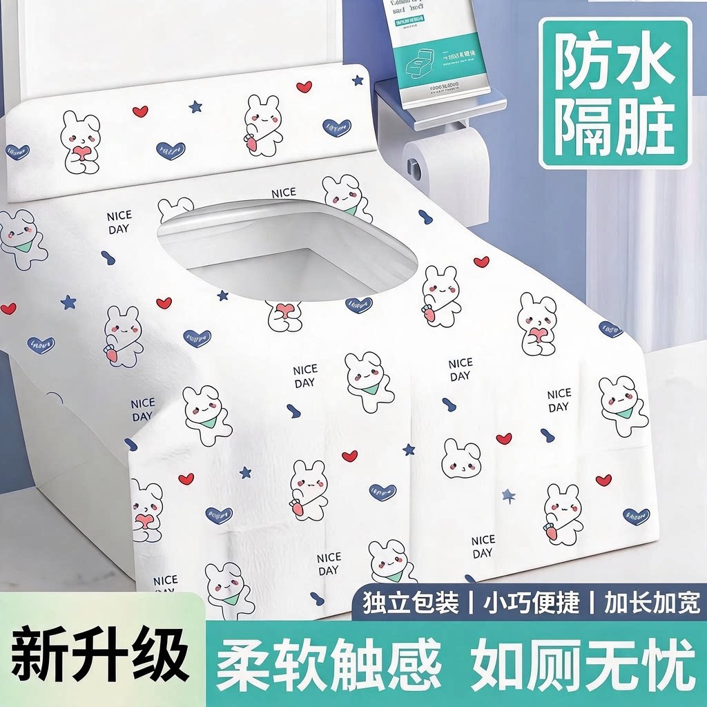 一次性马桶垫加大全覆盖