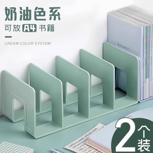 书立架桌面固定书本收纳神器